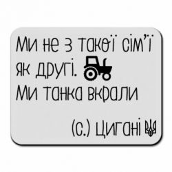 Килимки для миші