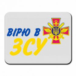 Килимки для миші
