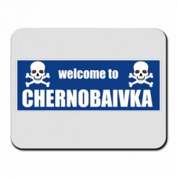 Килимки для миші