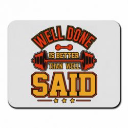 Коврики для мыши