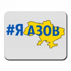Килимки для миші
