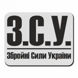 Коврики для мыши