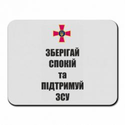 Килимки для миші