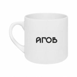 Кружка 180ml Эй - FATLINE Кружка 180ml Эй