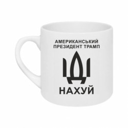 Кружки 180ml