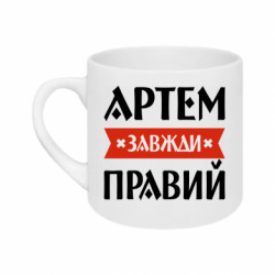 Кружки 180ml