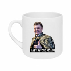 Кружки 180ml