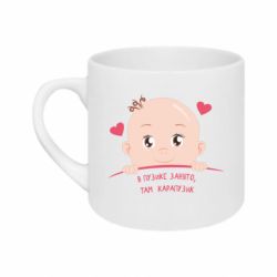 Кружка 180ml baby - FATLINE Кружка 180ml baby