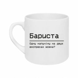 Кружки 180ml
