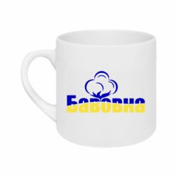 Кружки 180ml