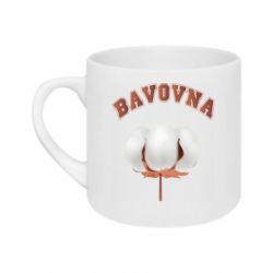 Кружка 180ml Бавовна - FATLINE Кружка 180ml Бавовна