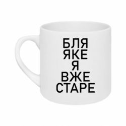 Кружки 180ml