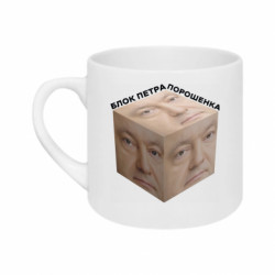 Кружки 180ml