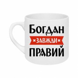 Кружки 180ml
