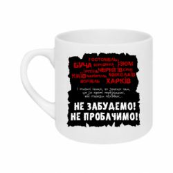 Кружки 180ml