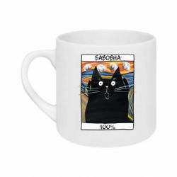 Кружка 180ml Черный кот - хлопок 100% - FATLINE Кружка 180ml Черный кот - хлопок 100%