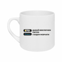 Кружки 180ml