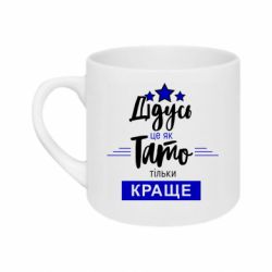Кружки 180ml