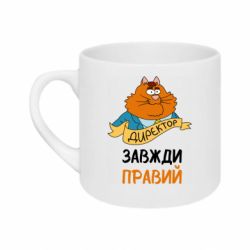 Кружки 180ml