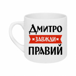 Кружки 180ml