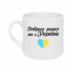 Кружки 180ml