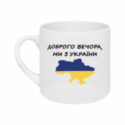 Кружки 180ml