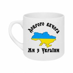 Кружки 180ml