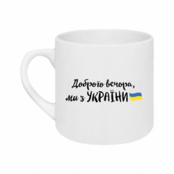 Кружки 180ml