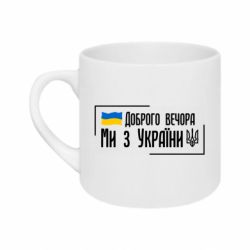 Кружки 180ml