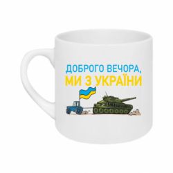Кружки 180ml