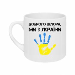 Кружки 180ml