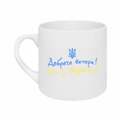 Кружки 180ml