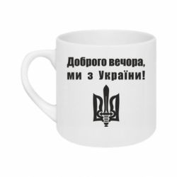 Кружки 180ml