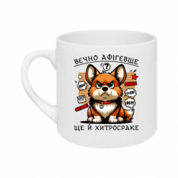 Кружки 180ml