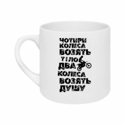 Кружки 180ml