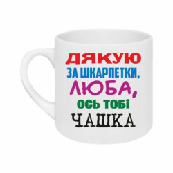 Кружки 180ml