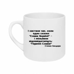 Кружки 180ml