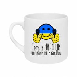 Кружки 180ml
