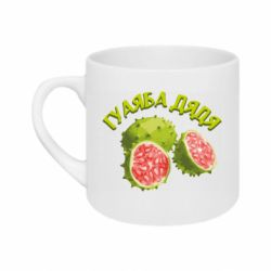 Кружка 180ml Гуаяба дядя - FATLINE Кружка 180ml Гуаяба дядя