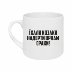 Кружки 180ml