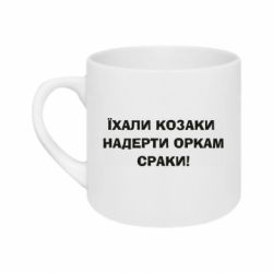 Кружки 180ml