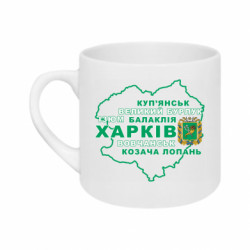 Кружки 180ml