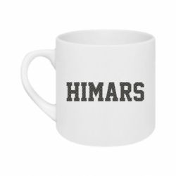 Кружка 180ml Himars надпись - FATLINE Кружка 180ml Himars надпись