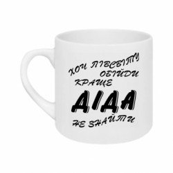 Кружки 180ml