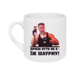 Кружки 180ml