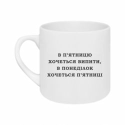 Кружки 180ml