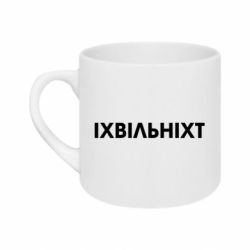 Кружки 180ml