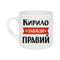 Кружки 180ml