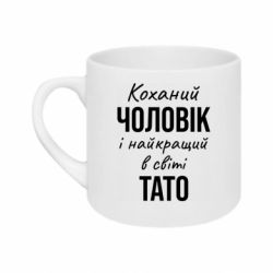 Кружки 180ml