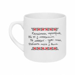 Кружки 180ml
